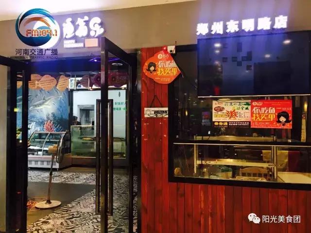 郑州美食攻略烤鱼,在郑州想吃好吃的要去哪里