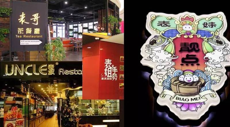 餐饮品牌设计的8个秘密纯干货,餐饮品牌怎样设计才会有高级感