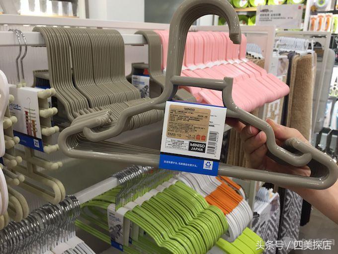 扒一扒“10元店”名创优品的真相，四美亲测推荐8款产品！5元的最划算~