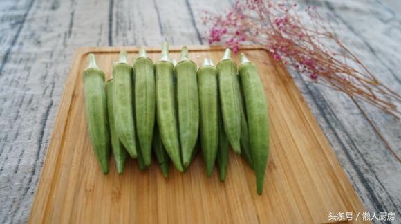 秋葵怎么做又脆又香,秋葵怎么做吃起来脆