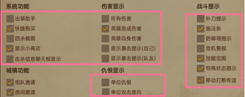 梦三国2没有快速施法,梦三国2为什么解锁不了关卡