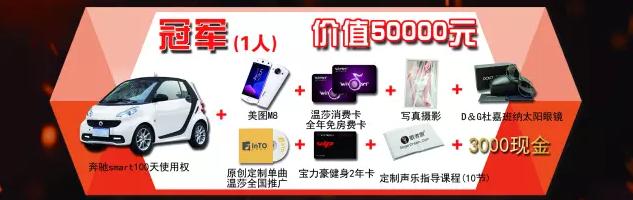 温莎麦克成风2018,温莎全国总决赛