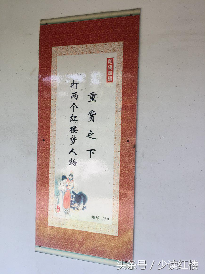 红楼梦经典灯谜大全,关于红楼梦的趣味猜谜