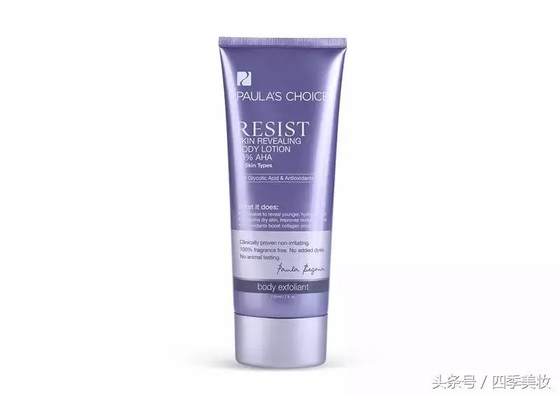 怎么才能全身美白呢图片,美白色差太明显