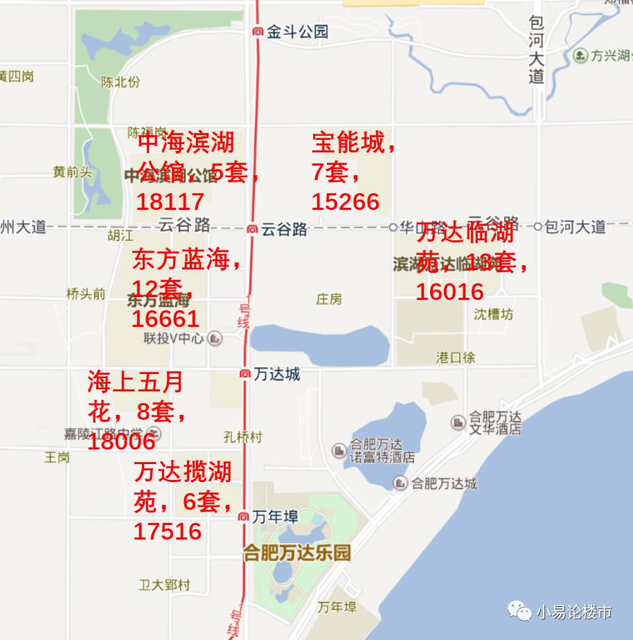合肥滨湖二手房价格暴跌,合肥滨湖二手房市场回暖
