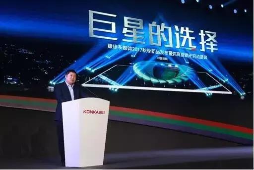 7.24-7.30全球体育营销TOP10|康佳签约西甲爱奇艺成为ATP中国独家新媒体合作伙伴