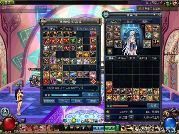 dnf号能借给朋友搬砖吗,dnf号借给人玩给封了