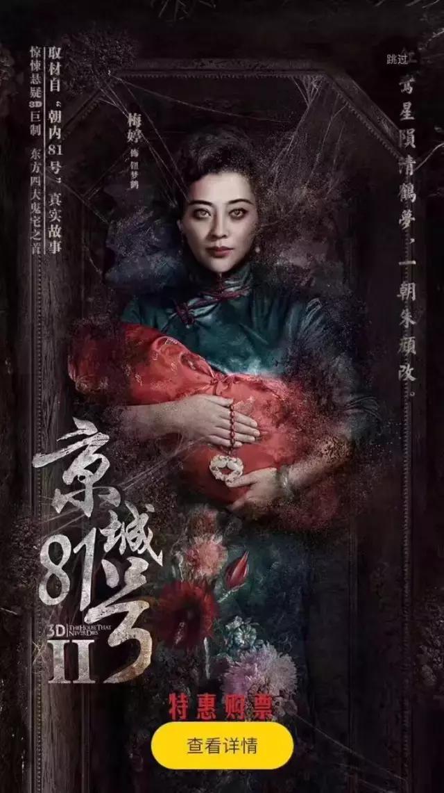 梅婷拿过什么奖,梅婷奖项