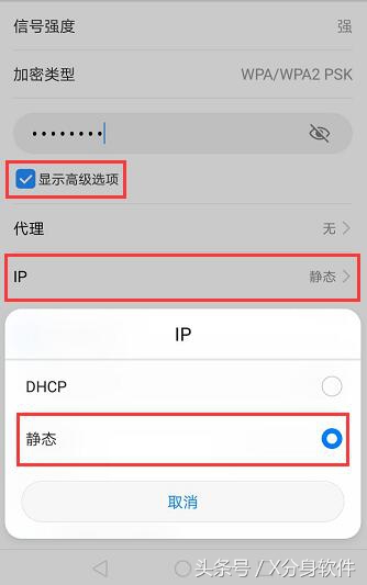 手机信号显示满格但网速很差,手机信号满格网速慢怎么办