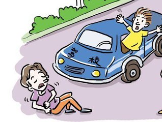 被车撞了应该怎么办,被车撞了应该怎么索赔