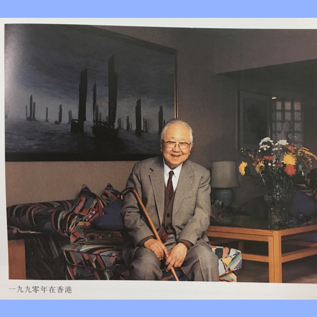 启功论书法原文,民国书家对启功书法的评论