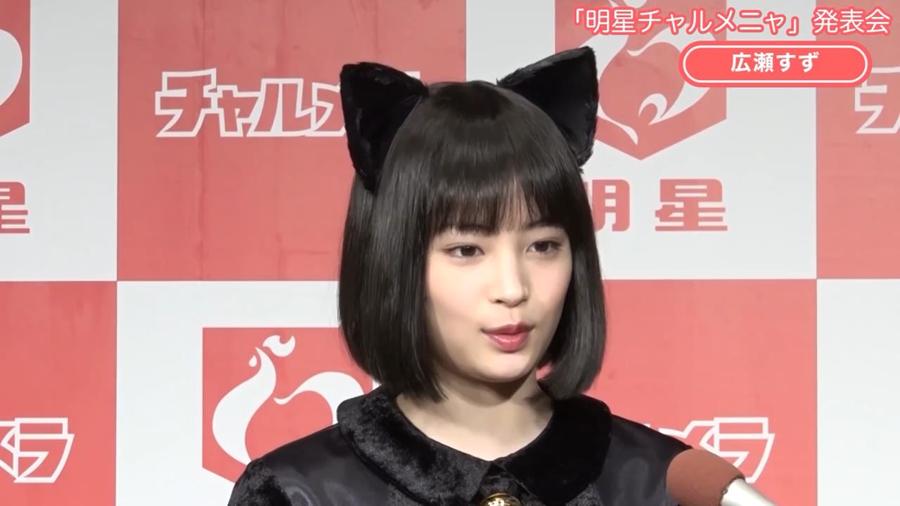 女版大空翼、足球美少女广濑丝丝的足球缘