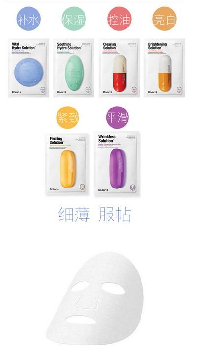 韩国进口净透保湿面膜,韩国进口果蔬面膜