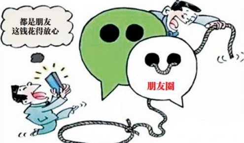 微商被骗了怎么披露,微商咋被骗的