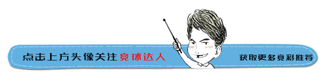 足彩任九奖金查询18018,足彩任9最新玩法中8场也有奖