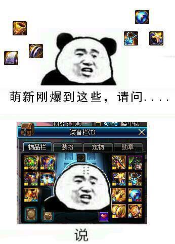 dnf装备被淘汰怎么处理,dnf被删除的装备