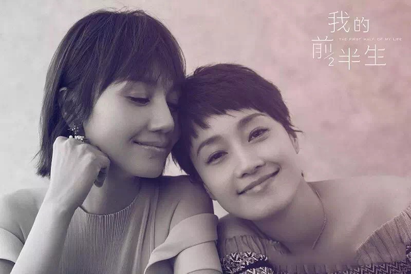 罗子君家境,罗子君的家庭生活