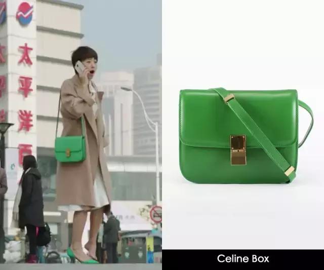 穿8万的鞋，背60万的包，怪不得罗子君会爱上贺涵