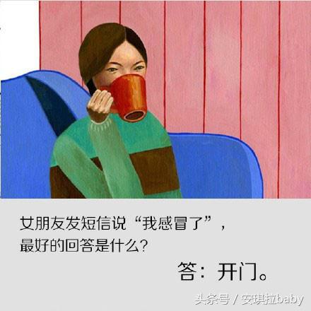 朋友之上爱情未满怎样高情商回复,高情商回复友谊的小船