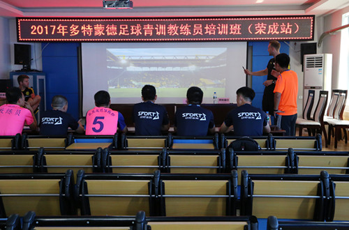 多特蒙德中国青训学院夏令营,多特蒙德冬训营