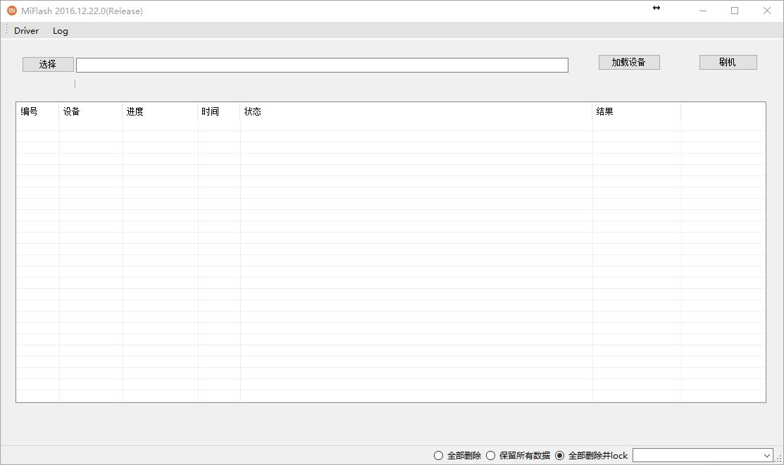 小米什么手机可以升miui9,小米手机怎么免费升级miui9