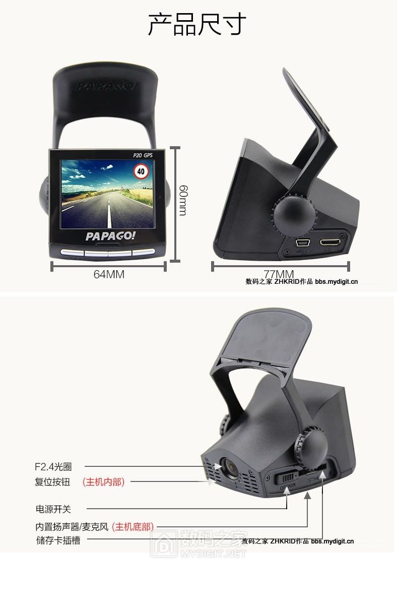 拆解趴趴狗隐藏式行车记录仪,行车记录仪拆解解析