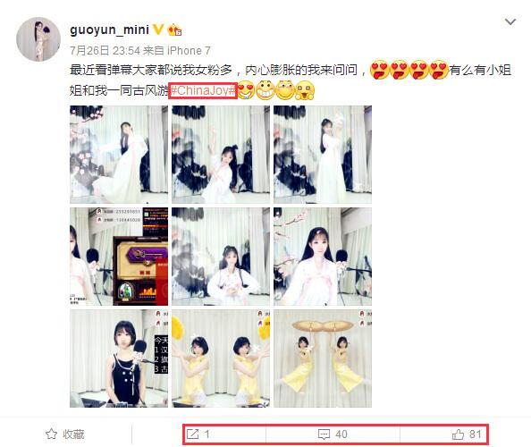 郭mini被封的直播录像,斗鱼郭mini直播视频回放