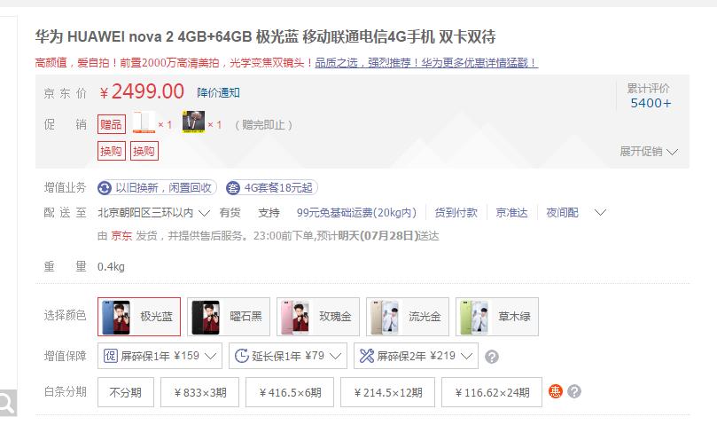 麒麟659芯片好不好,麒麟659测评