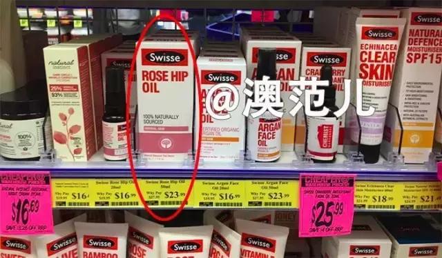 悉尼机场免税店价格,悉尼机场免税店有什么