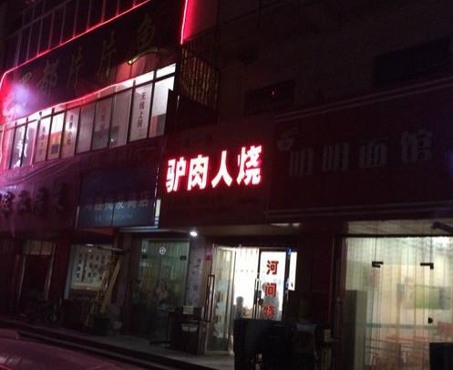 理发不小心把眉毛推掉了,理发师把眉毛剃掉