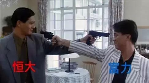 斯科拉里对恒大,富力会给恒大制造困难吗