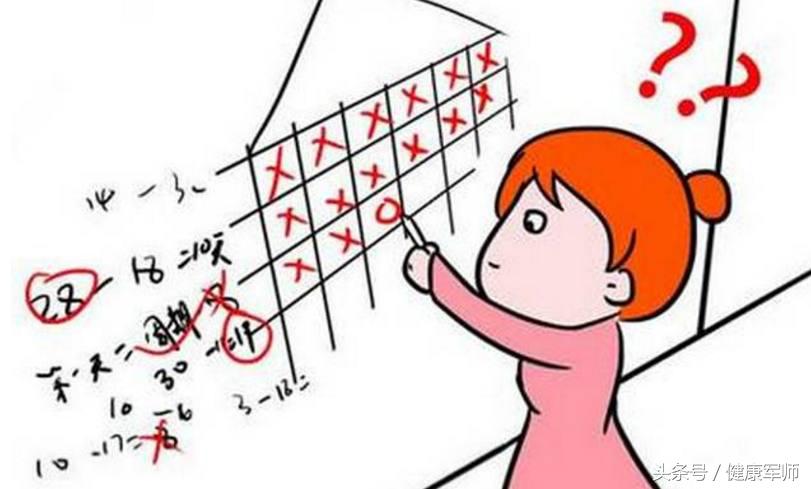 女性经期千万不能做这18件事，后果很严重！你中招了吗？