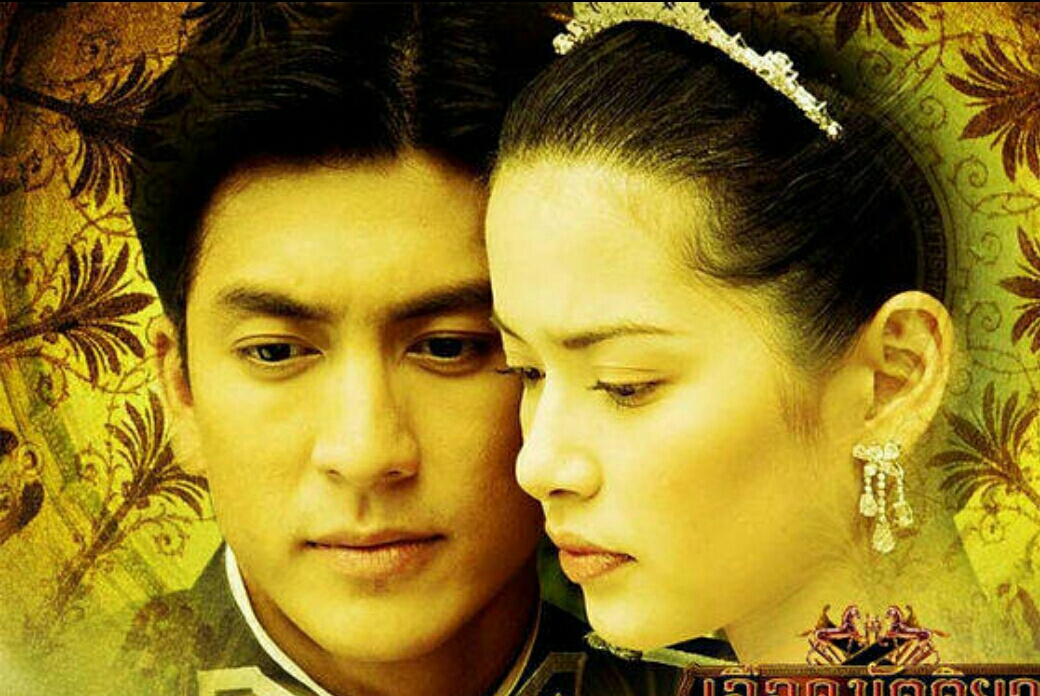 泰剧出逃的公主国语版全集,安徽卫视泰剧普通话版出逃的公主