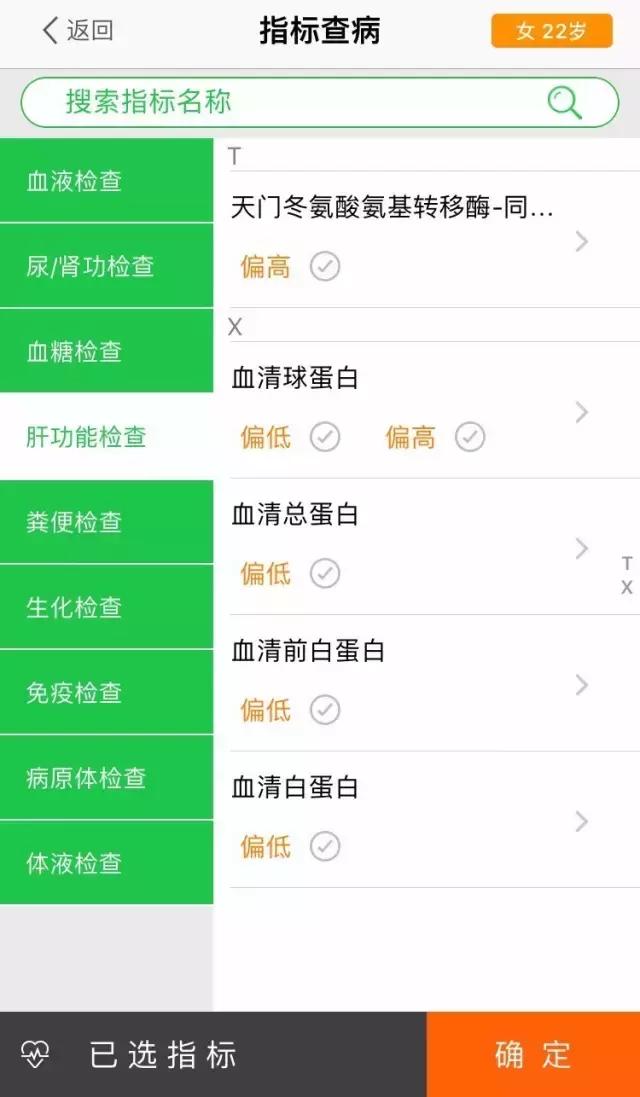 女朋友是乙肝患者有什么影响吗,女朋友是乙肝大三阳携带者怎么办
