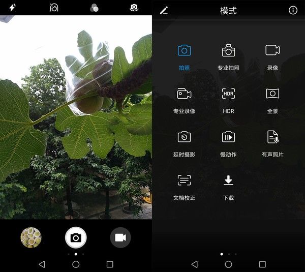 华为畅享7高配版,华为畅享7怎么样啊