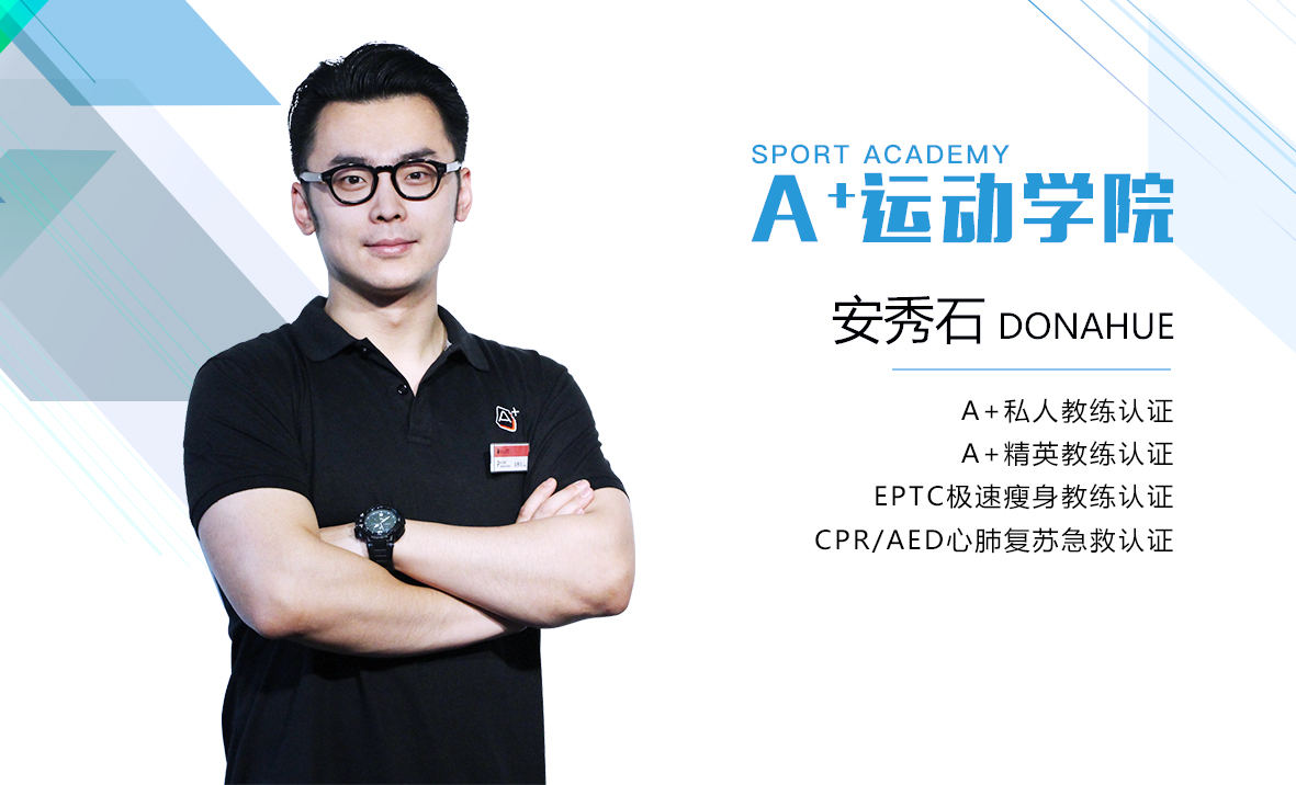 上交叉综合征及其康复训练,下交叉综合征训练方法