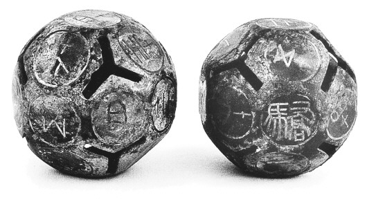 有多少伙伴们看过的电视剧,关于蹴鞠的国漫电影