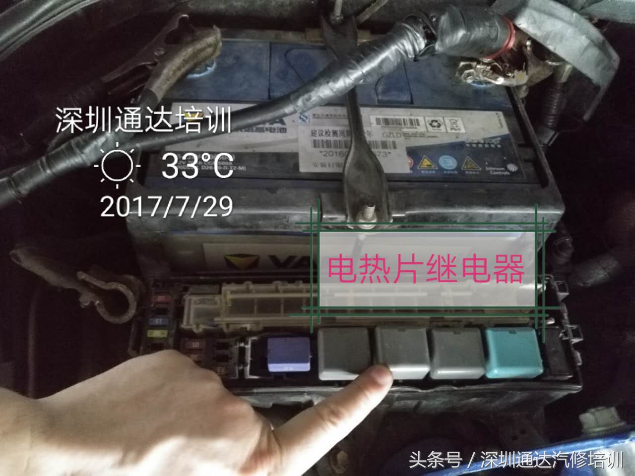 锐志室内灯漏电是什么原因,14年锐志漏电通病