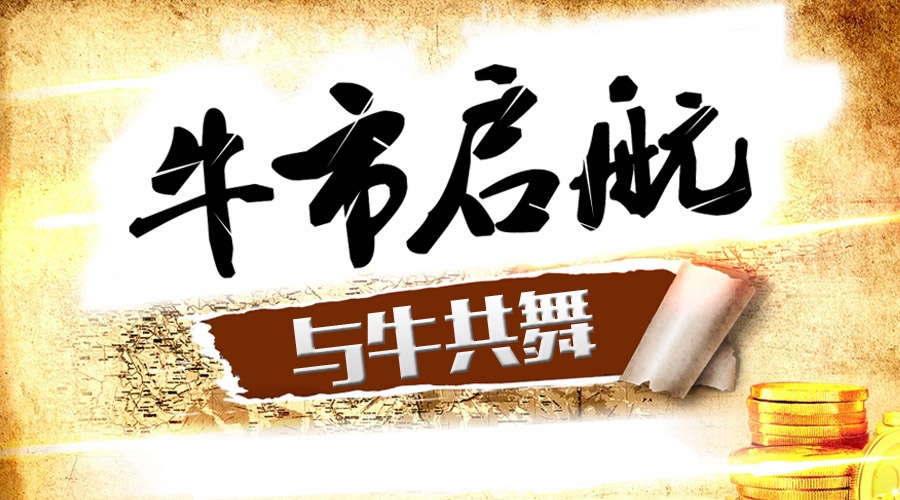 涨停伏击选股解说,涨停解密图