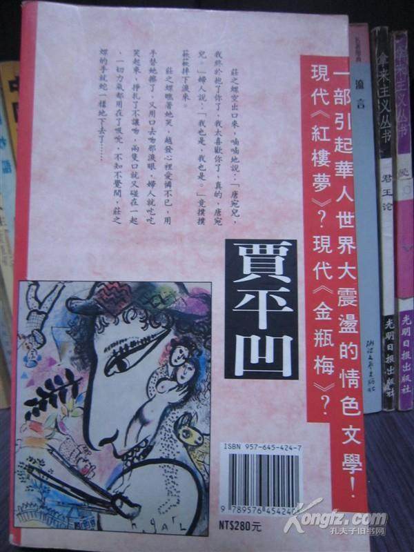 畅游书海其乐无穷,畅游书海其乐无穷繁体字