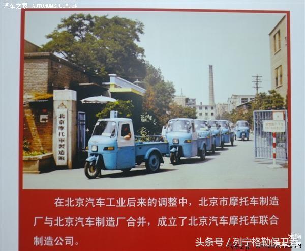 致敬过往北汽bj212推荐,北汽全新一代bj212