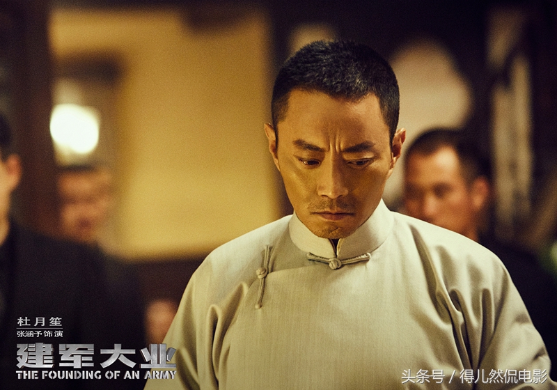 建军大业一共几部,《建军大业》的历史与人文关怀