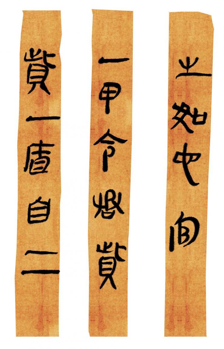 中国古代除鬼法术,古代怎么驱邪最快