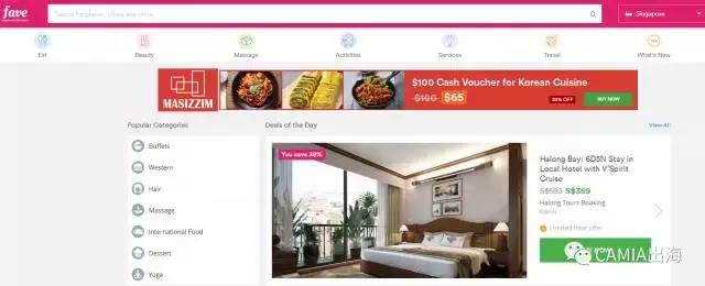 新加坡电商和实体店,新加坡电商发展存在的问题