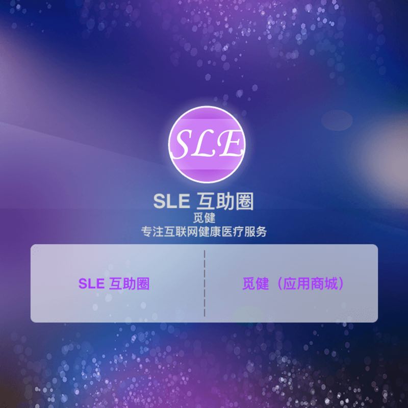 怀孕有狼疮注意什么事项,红斑狼疮怀孕最佳方法