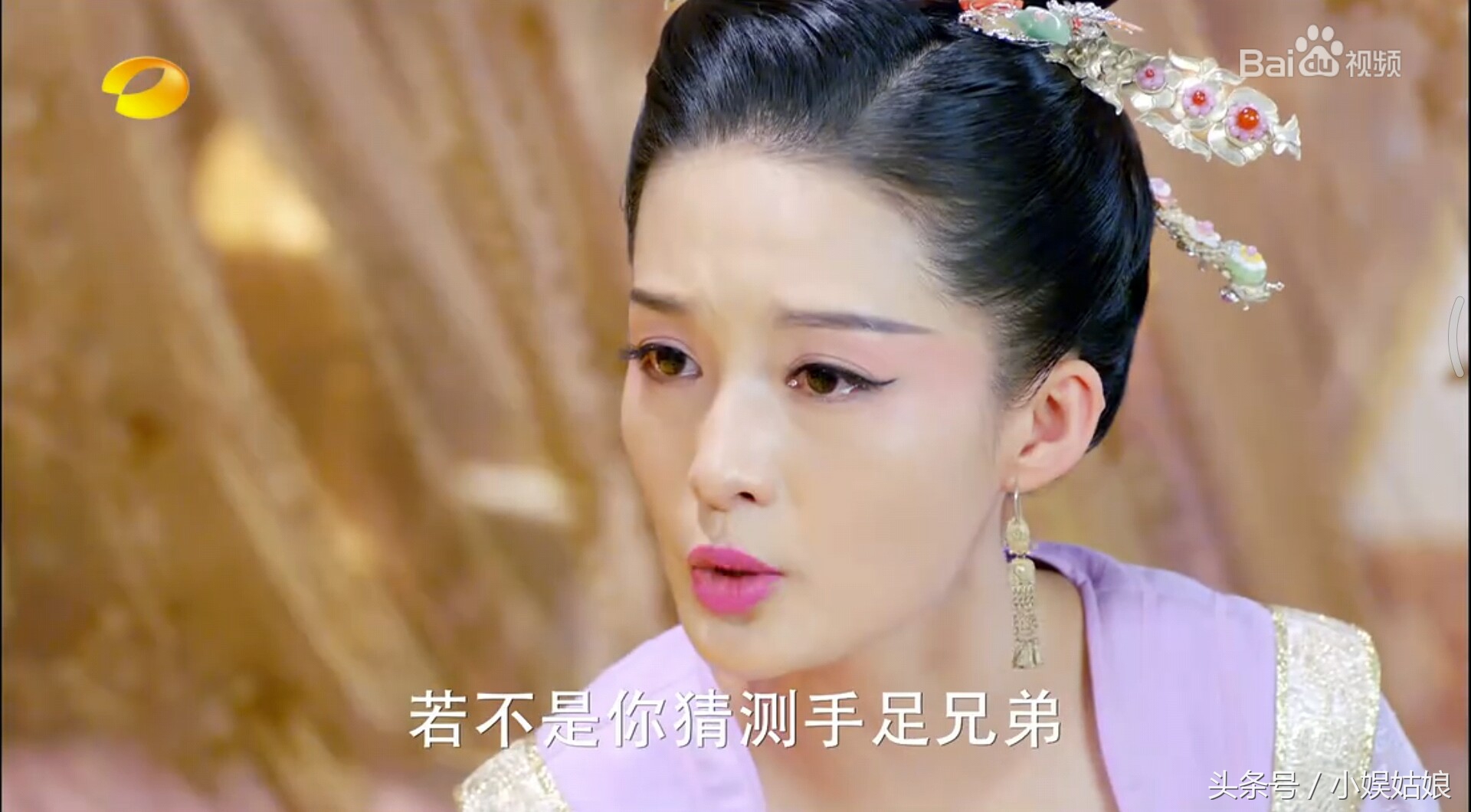 元淳黑化，不再是单纯善良的公主，罗列魏帝罪行，手撕父亲！被元彻及时阻止，得以保全性命！