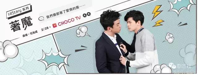 着魔高能片段是第几集 (着魔江劲腾邵逸辰高能)