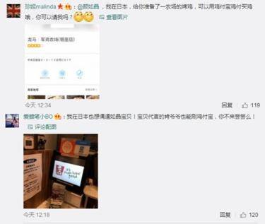 如晶宝贝奇葩说,奇葩说如晶回应别人的话