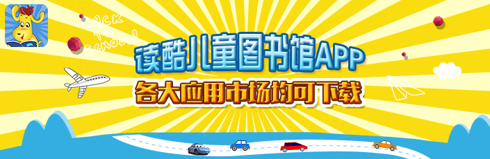 有互动的足球绘本,踢足球比赛绘本