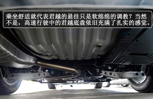 别克君越混动油耗怎么样,别克君越豪华舒适版